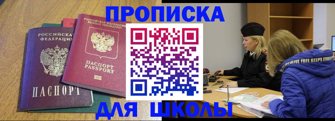 форма 3 в Орске