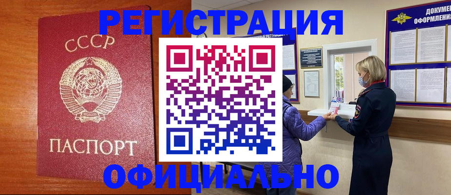 пропишу в квартире в Орске